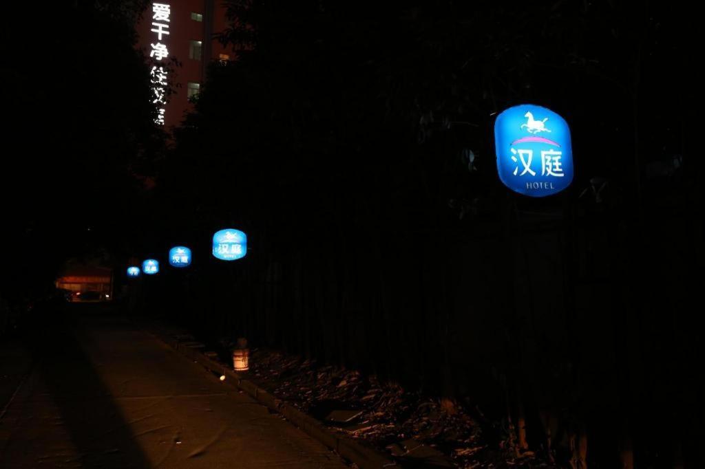 Hanting Hotel Shanghai Hongqiao Wuzhong Road Екстериор снимка
