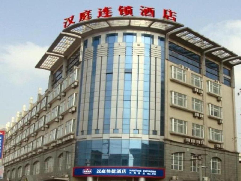 Hanting Hotel Shanghai Hongqiao Wuzhong Road Екстериор снимка